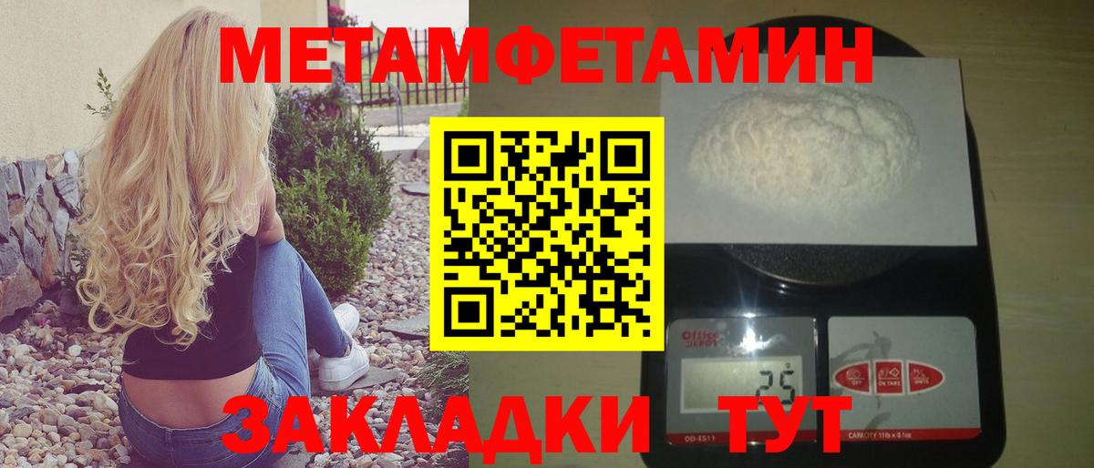 Великий Новгород  АМФЕТАМИН  Вход с VPN  АМФ  Амфетамин Розовый 