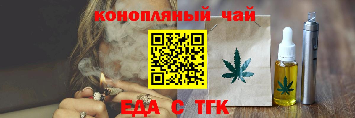 ГАШ  COCAIN  Меф   Вход с VPN  Великий Новгород  Конопля 