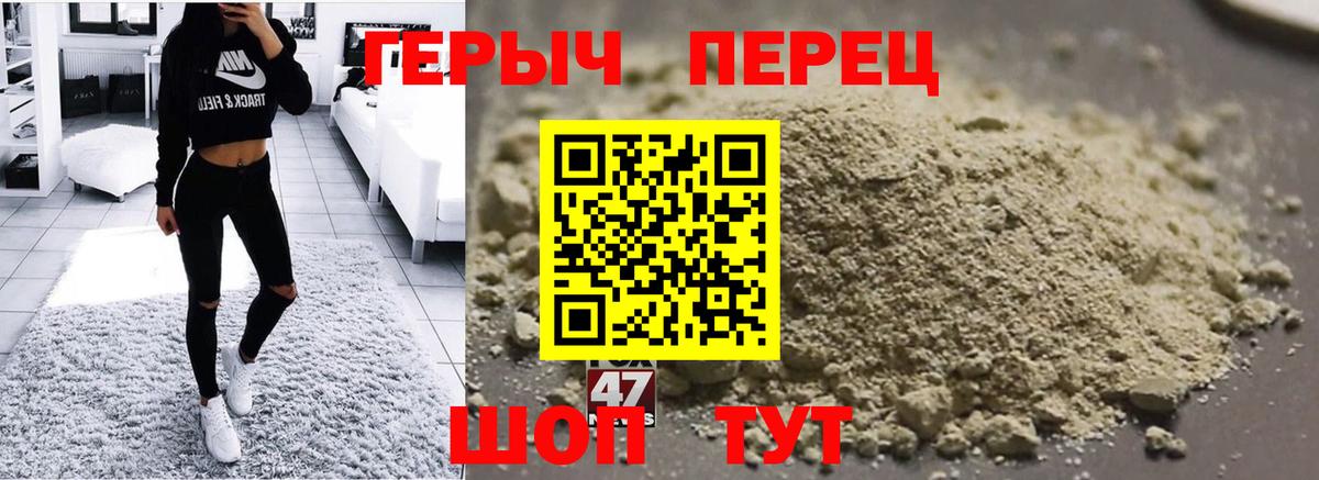 ГЕРОИН афганец Великий Новгород
