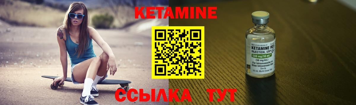 блэк спрут ссылка  Вход с VPN  Великий Новгород  КЕТАМИН ketamine 