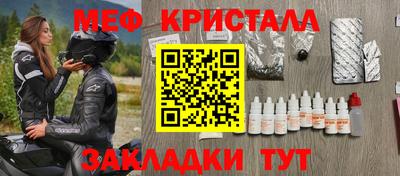дистиллят марихуана Можайск