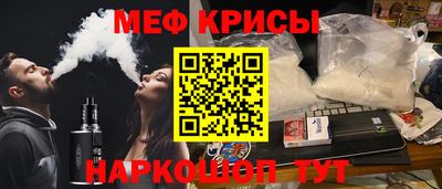 кокаин Моздок