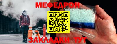 кокаин Моздок