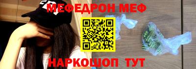 кокаин Моздок