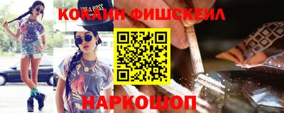 кокаин Моздок