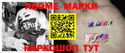 кокаин Моздок