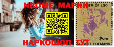кокаин Моздок