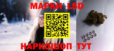кокаин Моздок