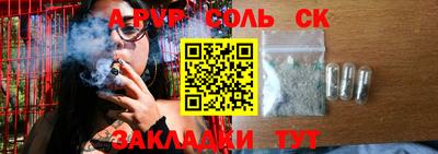 кокаин Моздок