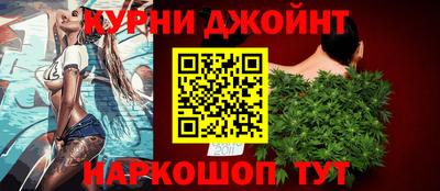 дистиллят марихуана Можайск