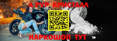 амф Можга