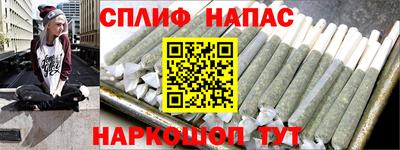 дистиллят марихуана Можайск