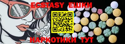 дистиллят марихуана Можайск