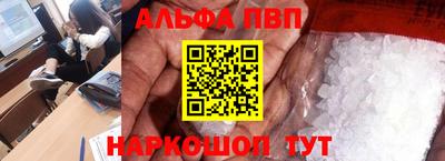 амф Можга