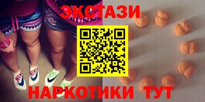 амф Можга