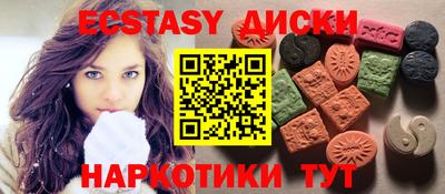 кокаин Моздок