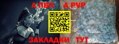 амф Можга