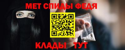 амф Можга