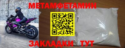 амф Можга