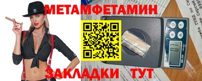 амф Можга