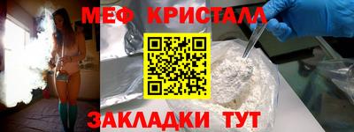 дистиллят марихуана Можайск