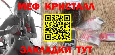 амф Можга