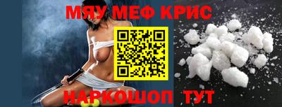 дистиллят марихуана Можайск