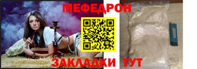 кокаин Моздок