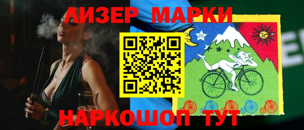 ЛСД экстази кислота  ЛСД экстази ecstasy  Великий Новгород  Вход с VPN 
