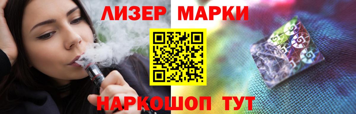 LSD-25 экстази кислота Великий Новгород