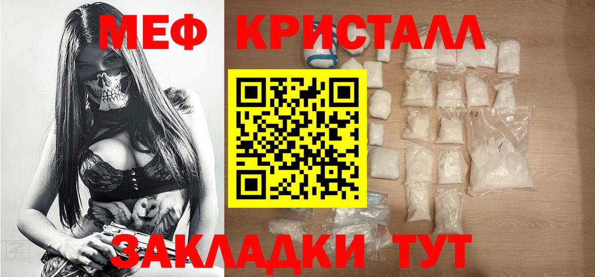 МЕФ Великий Новгород