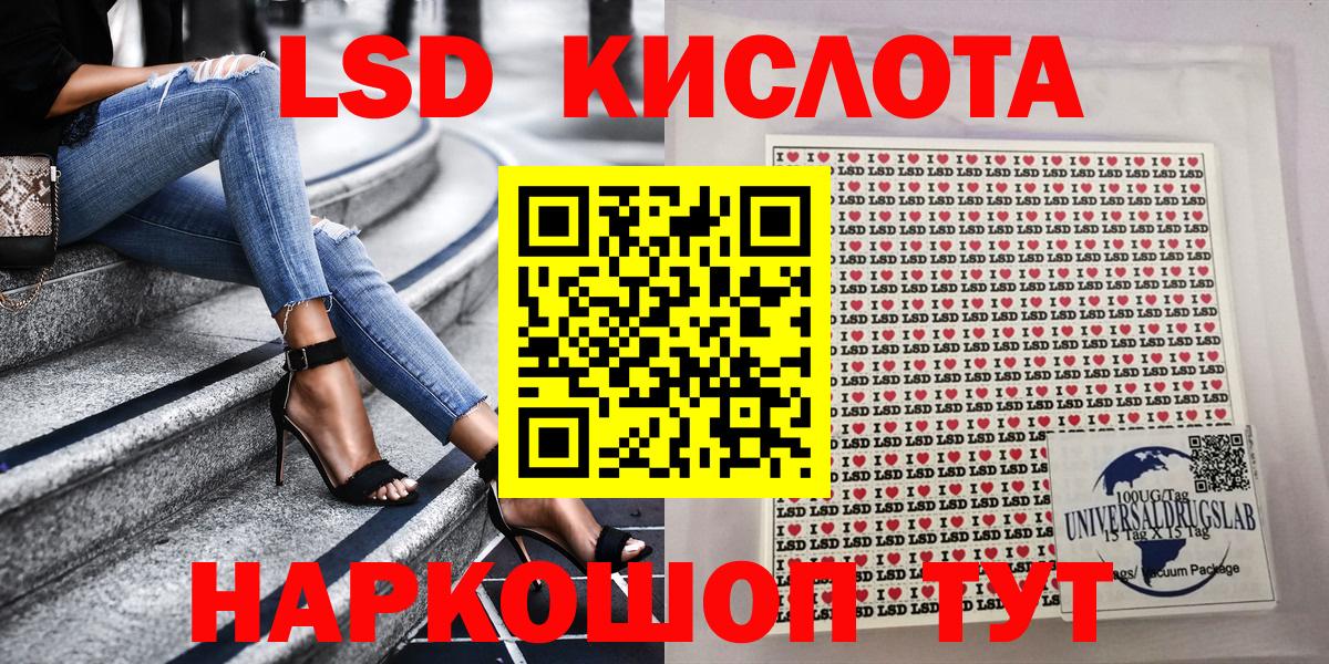 Наркотические марки 1,5мг  Вход с VPN  Наркотические марки 1,5мг  Великий Новгород 