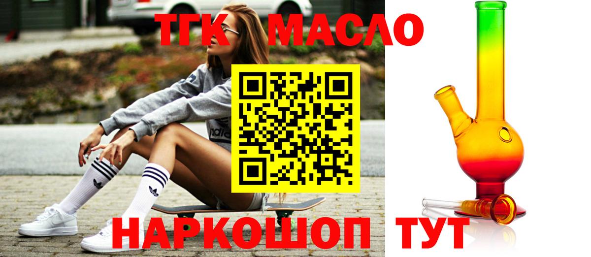 Амфетамин Великий Новгород