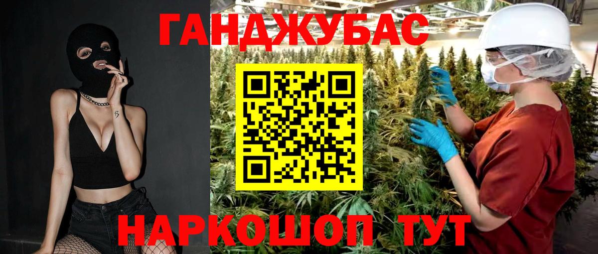 Каннабис Amnesia  Марихуана план  Бошки Шишки гибрид  Великий Новгород  Вход с VPN 
